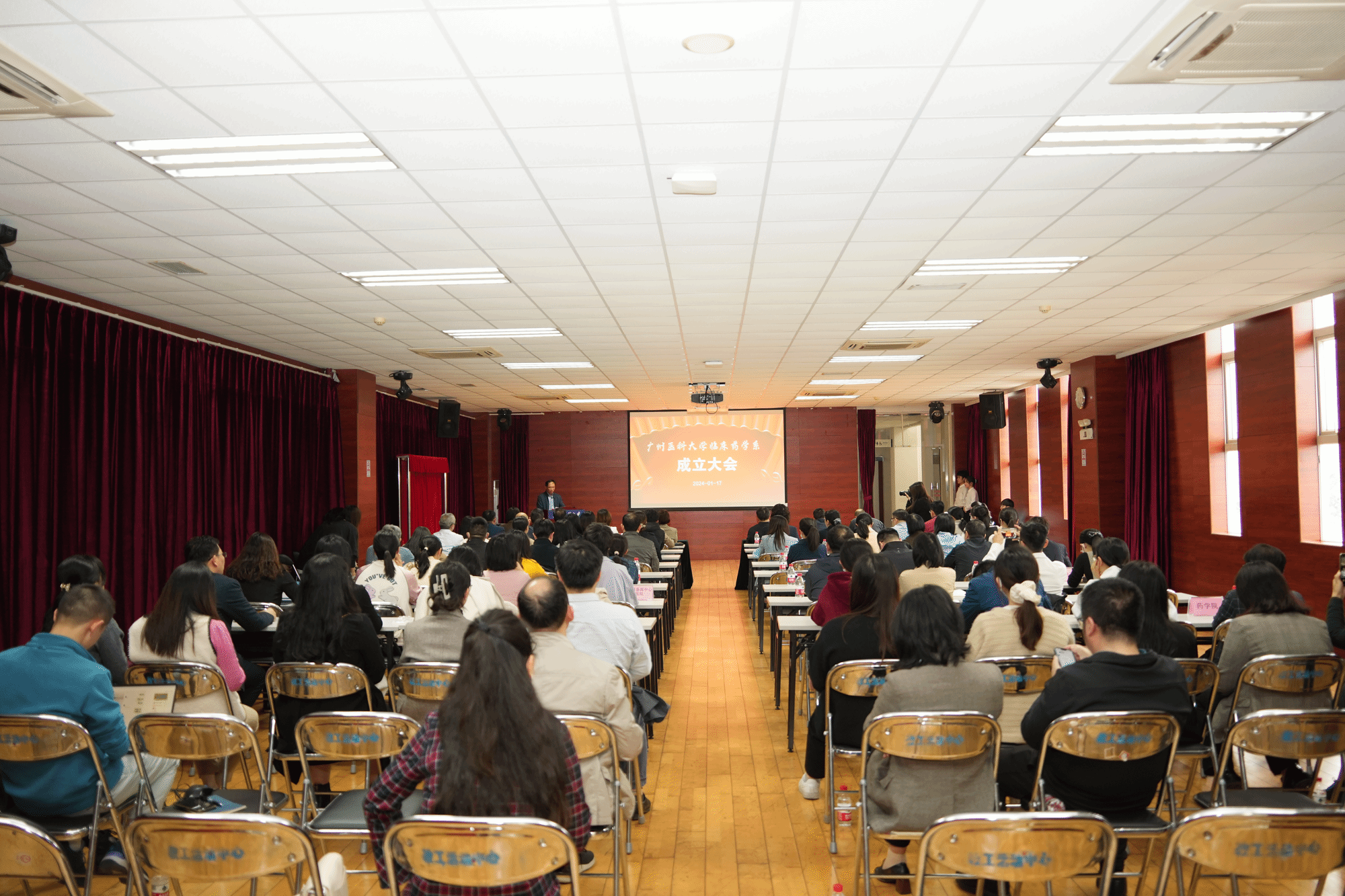 我校举行临床药学系成立大会