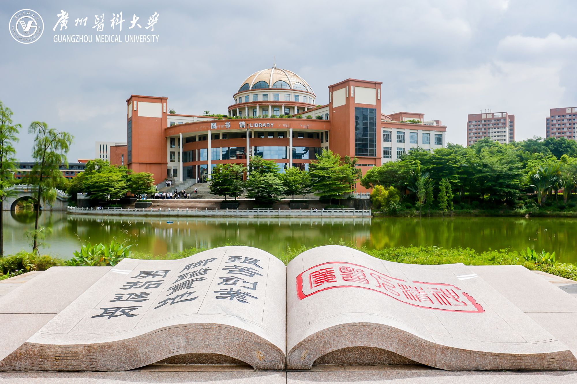 我校跻身软科中国医药类大学排名前十