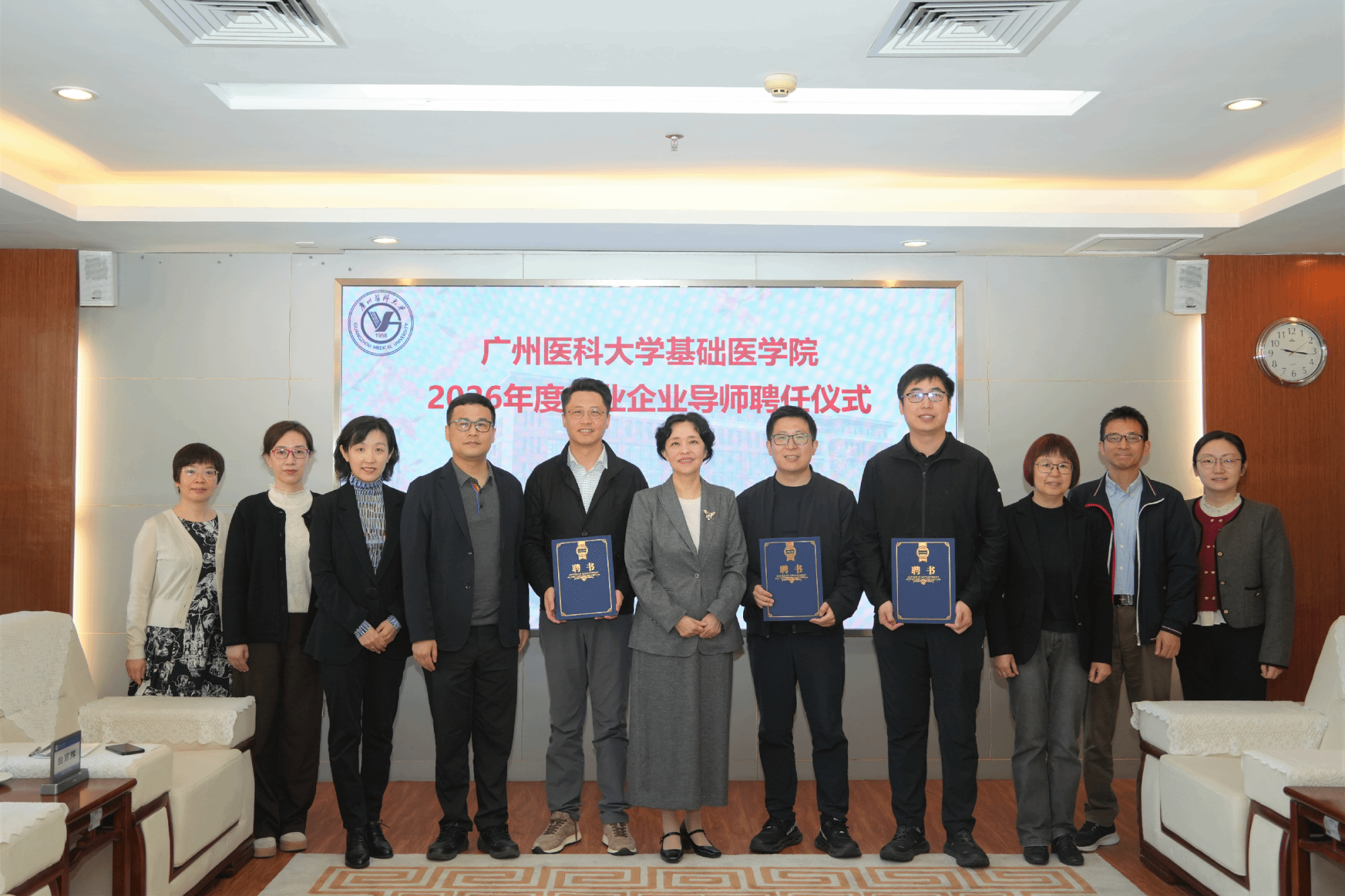 基础医学院引入行业企业导师 首创“三导师制”