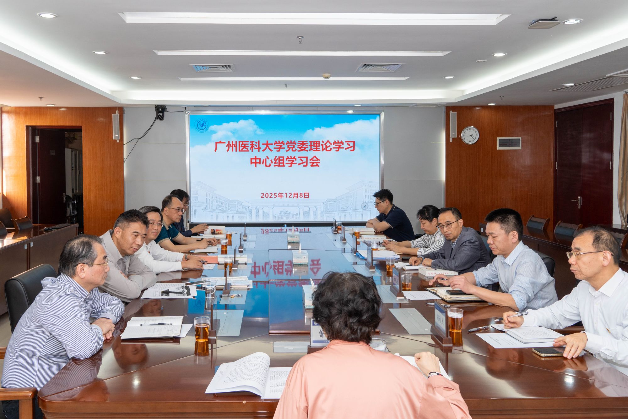 学校党委召开理论学习中心组学习会 专题学习《习近平谈治国理政》第五卷