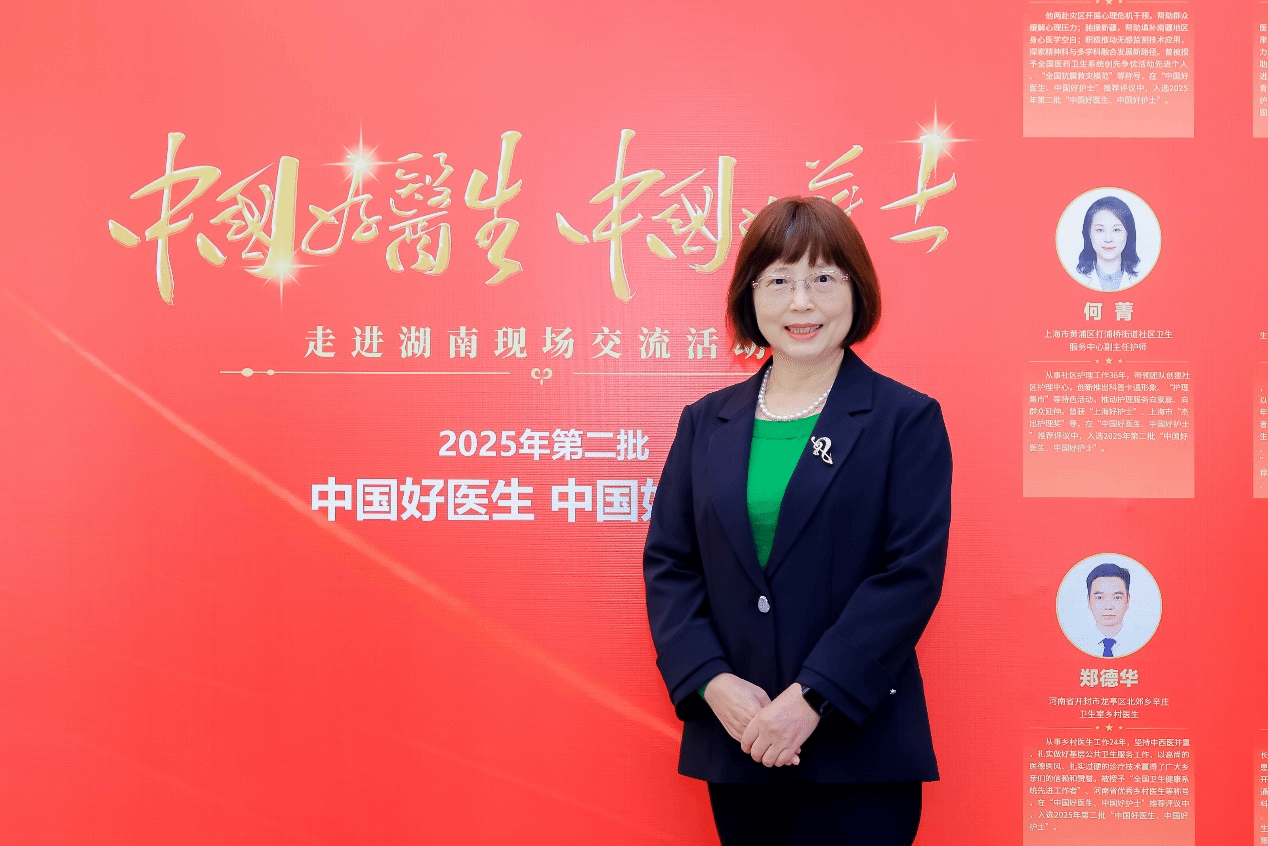 广医三院李映桃荣获2025年“中国好医生”称号