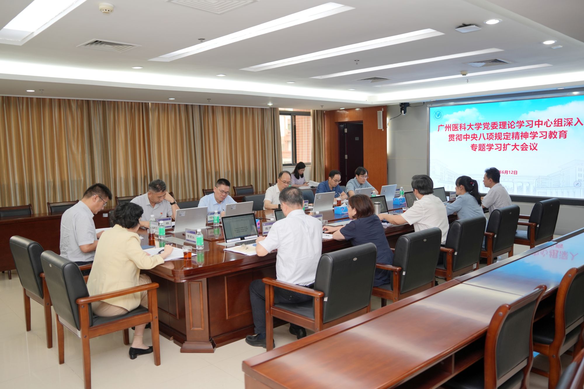 学校党委理论学习中心组举办深入贯彻中央八项规定精神学习教育专题学习扩大会