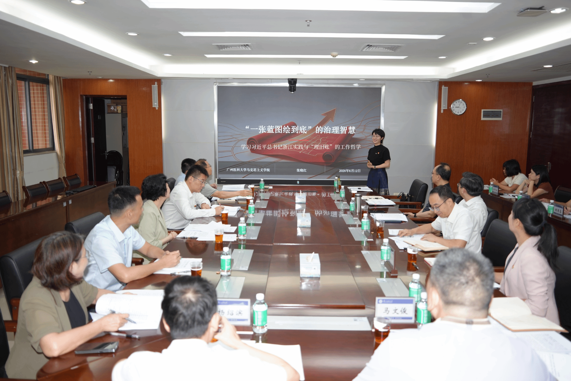 学校党委举办树立和践行正确政绩观学习教育读书班