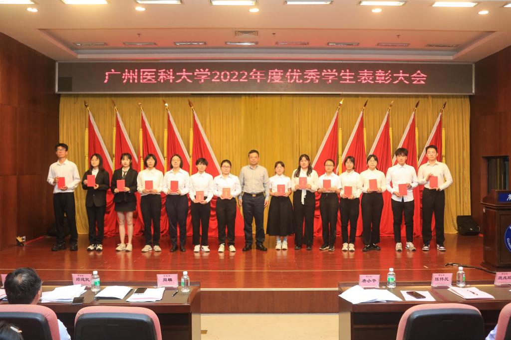 我校举行2022年度优秀学生表彰大会