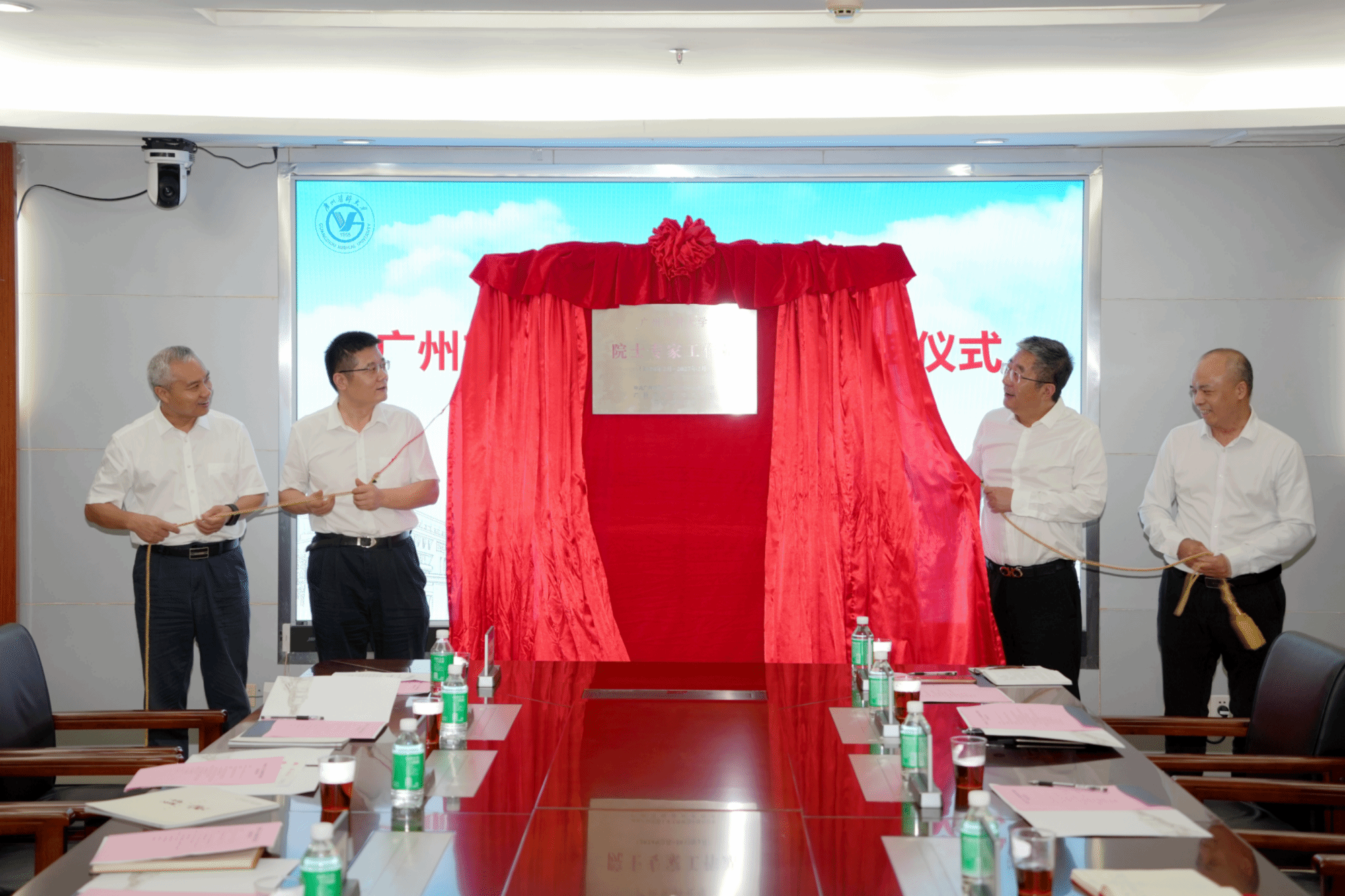 我校广州市院士专家工作站揭牌