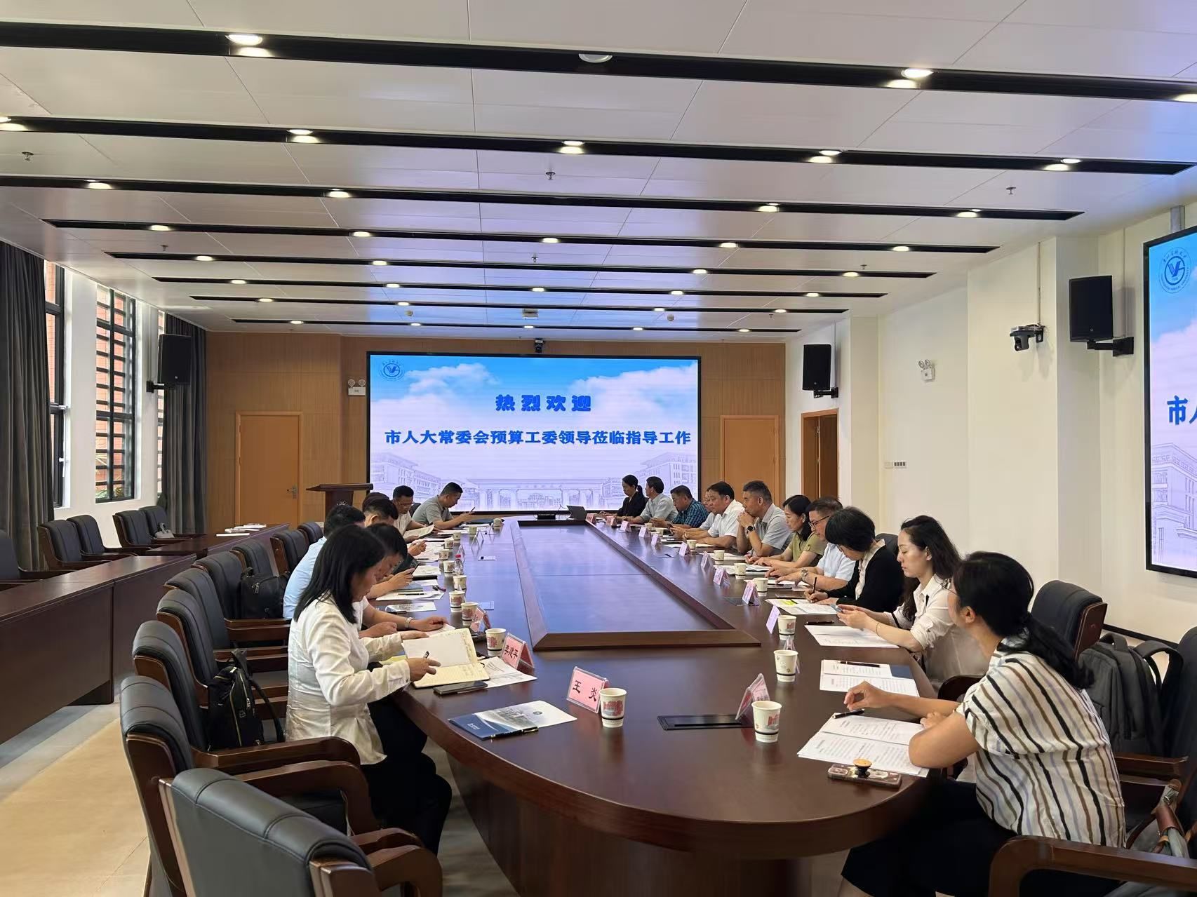 市人大常委会预算工委领导到我校开展专题调研
