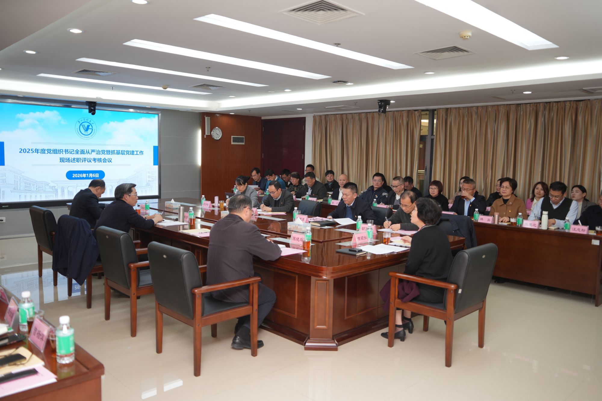 学校召开2025年度党组织书记全面从严治党暨抓基层党建工作现场述职评议考核会