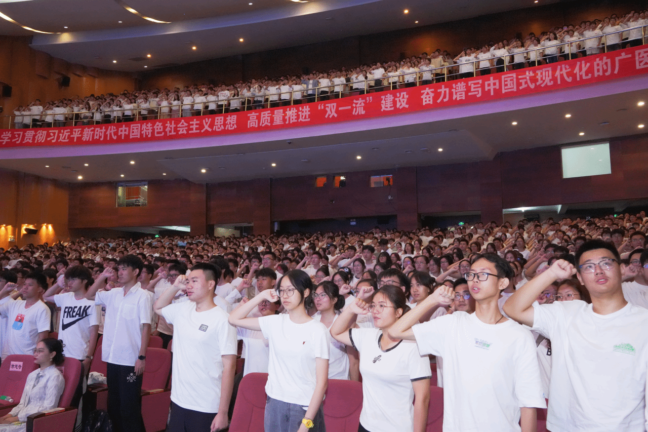 学校举行2025年开学典礼暨教师节表彰大会