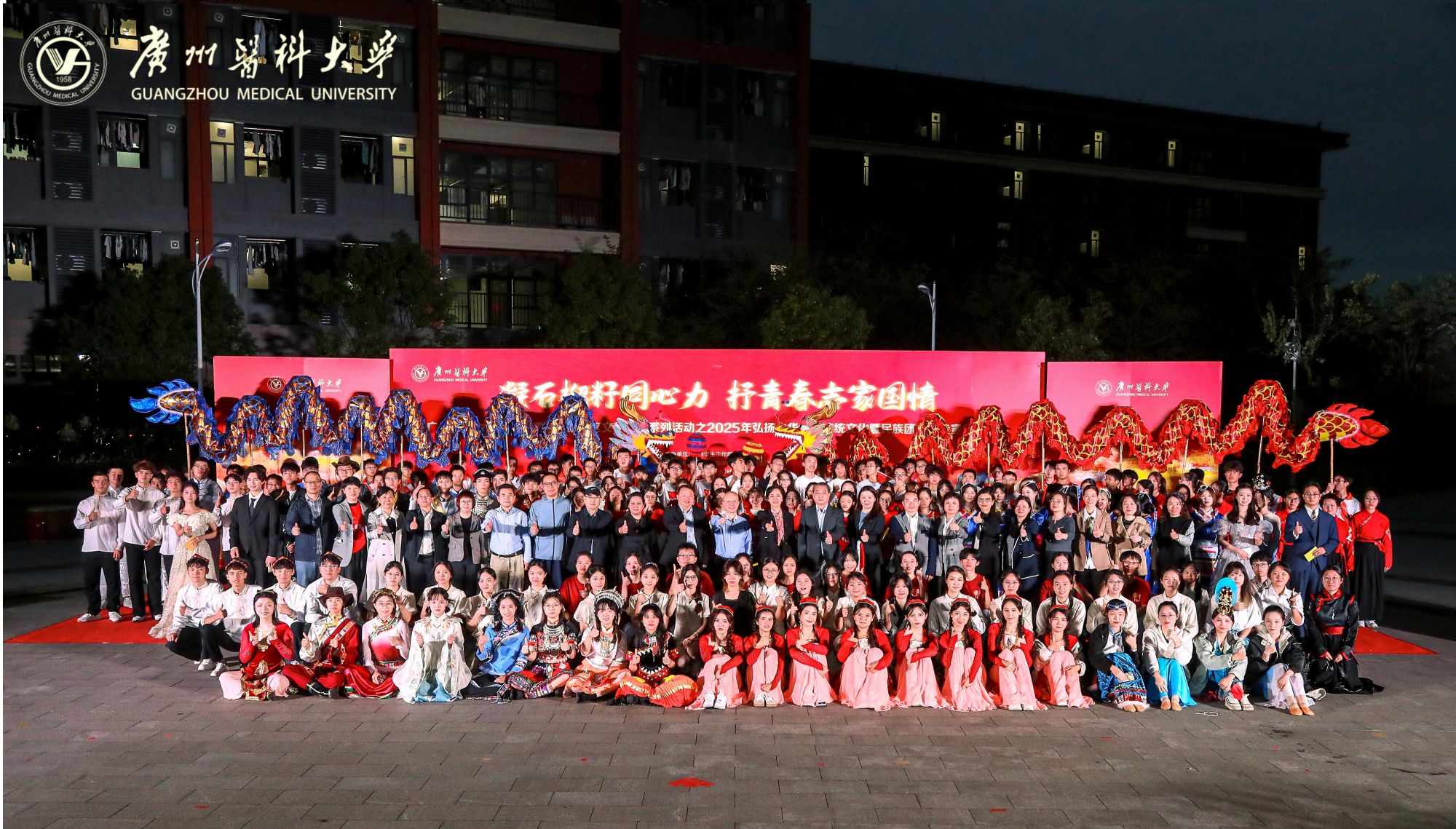 学校开展2025年弘扬中华优秀传统文化暨民族团结进步宣传月活动