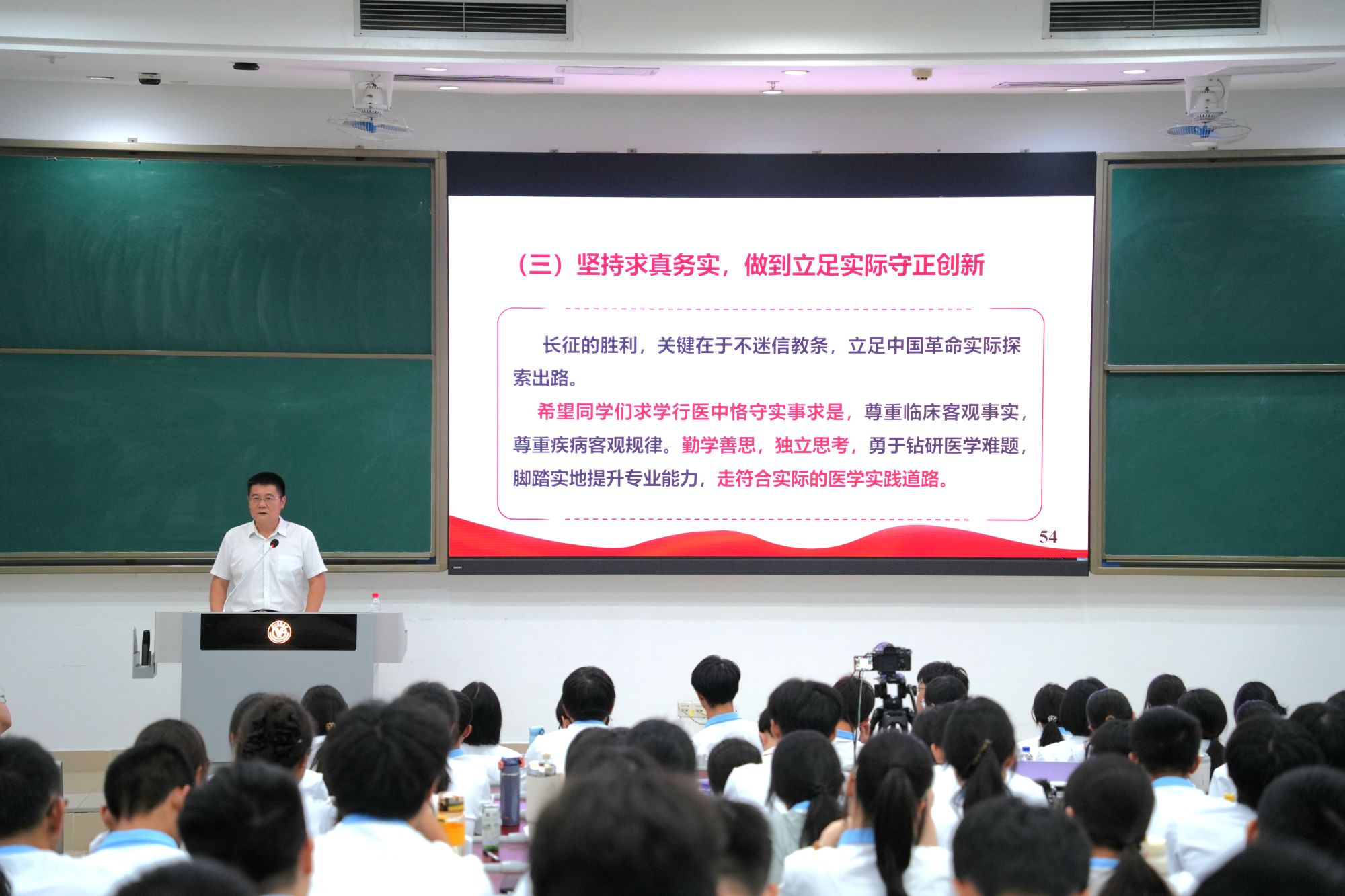 “思政第一课” 校长赵醒村勉励同学们走好我们这一代人的长征路