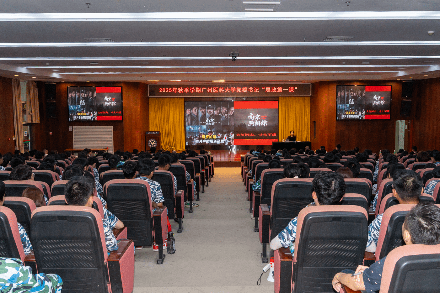 思政第一课 学校党委书记曾颖如勉励同学们铭记历史开创未来