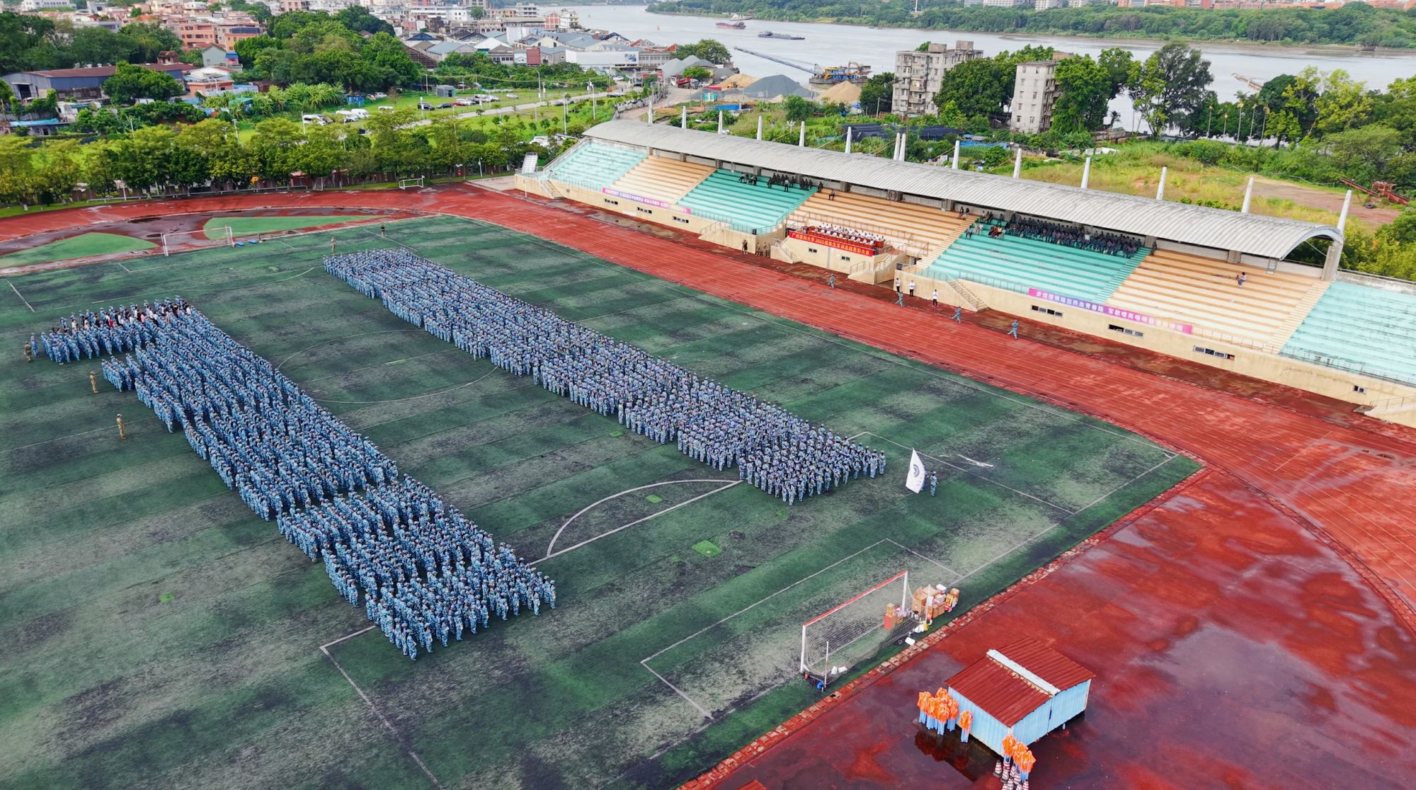 学校举行2025级本科新生军训总结表彰大会