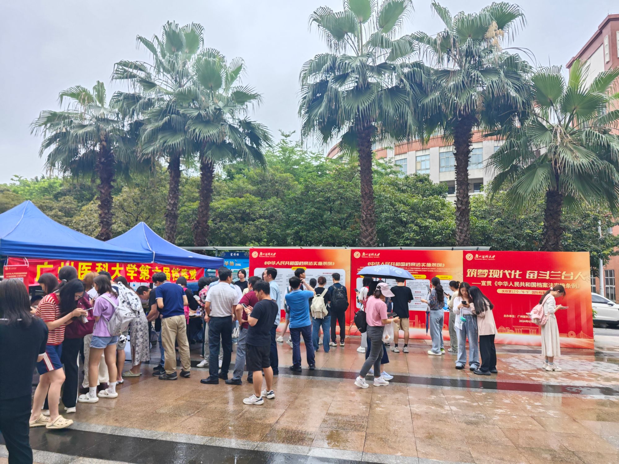 我校举办国际档案日系列宣传活动