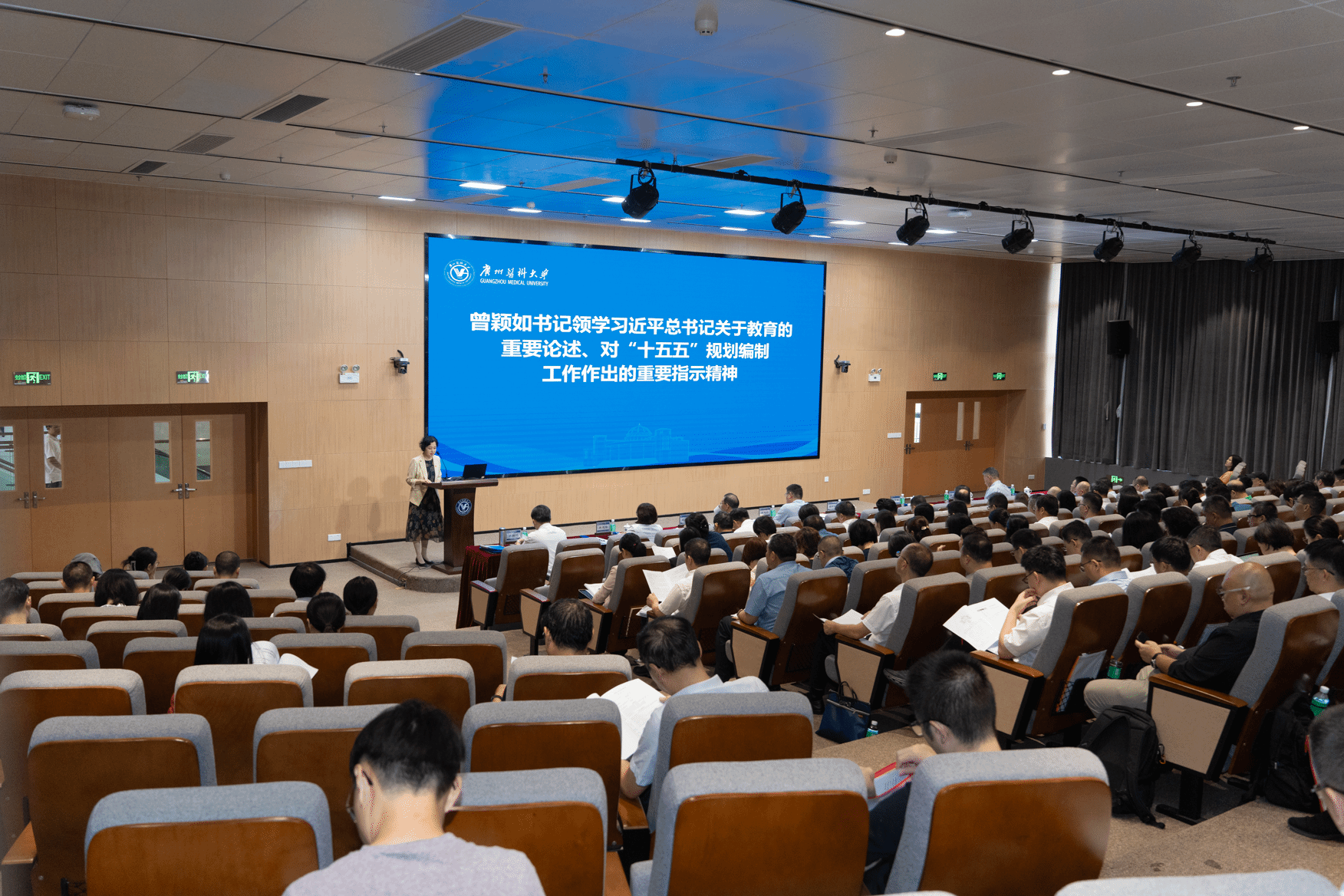 学校召开党委理论学习中心组学习会党委全委扩大会暨“十五五”改革发展研讨会