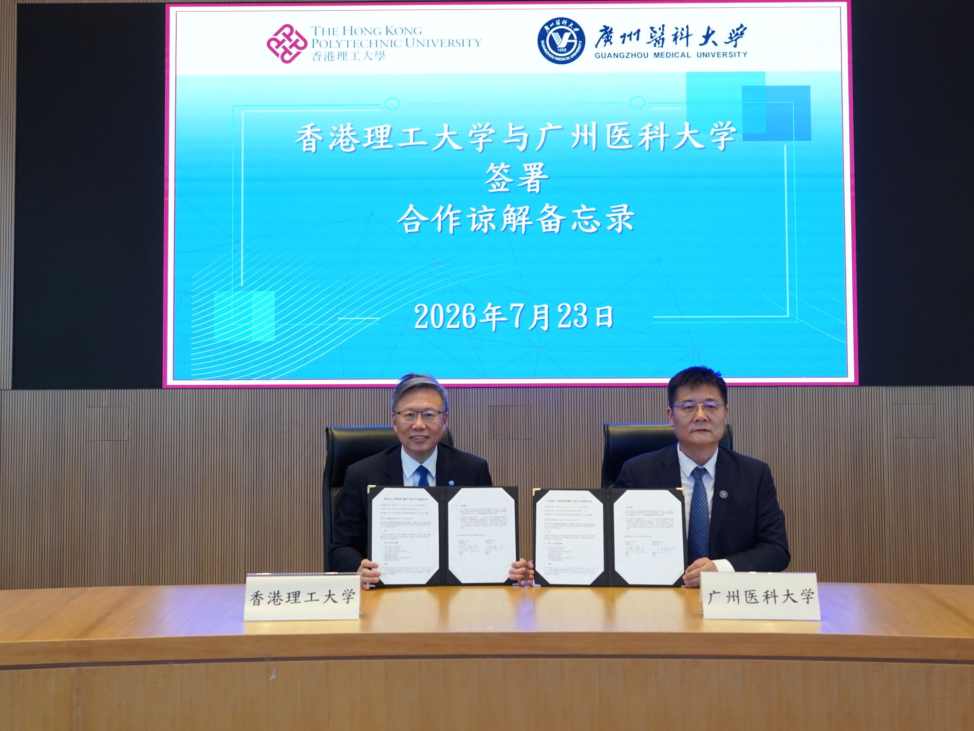 我校代表团赴港深化校际合作与交流