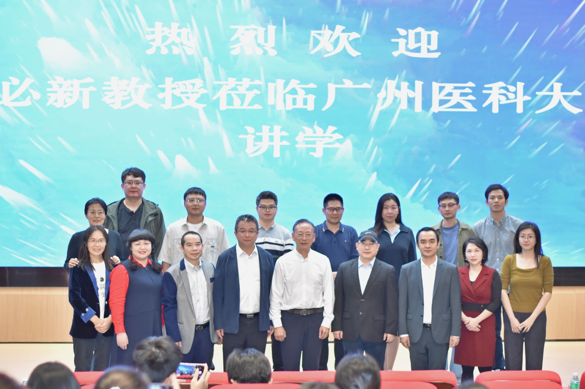 最高人民法院原党组副书记、副院长江必新教授应邀来我校讲学