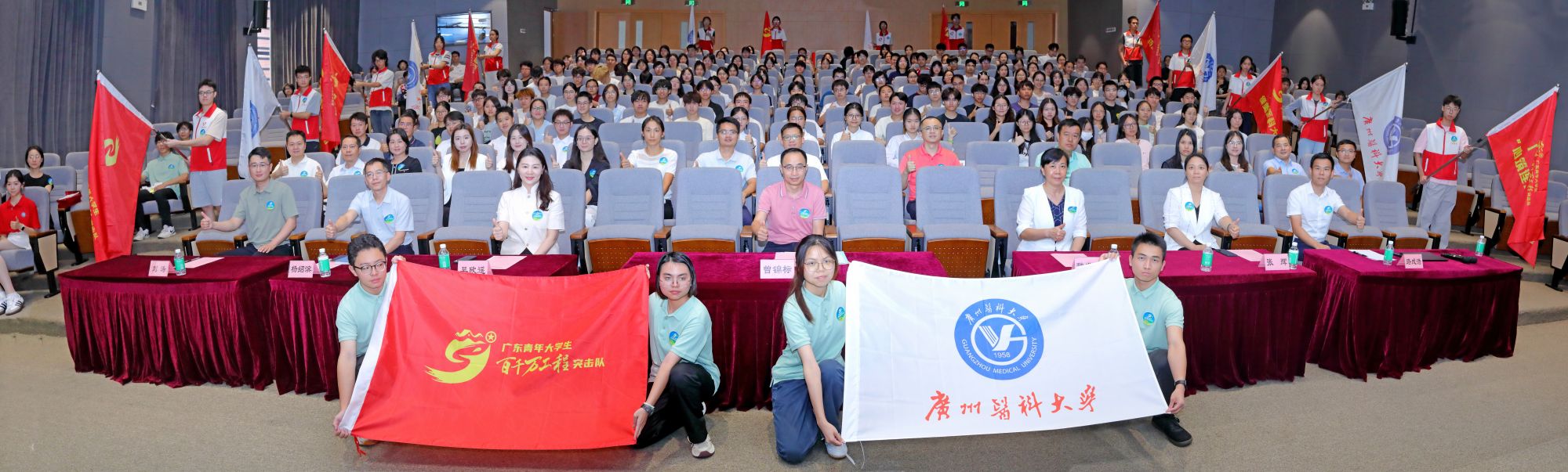 我校举行2026年暑期“三下乡”社会实践活动暨青年大学生“百千万工程”突击队行动出征仪式