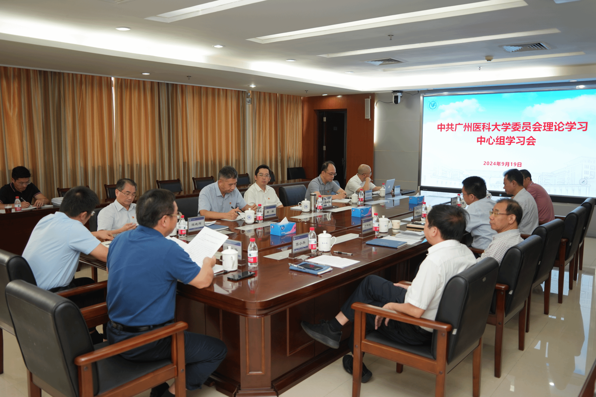 学校党委召开理论学习中心组专题学习扩大会