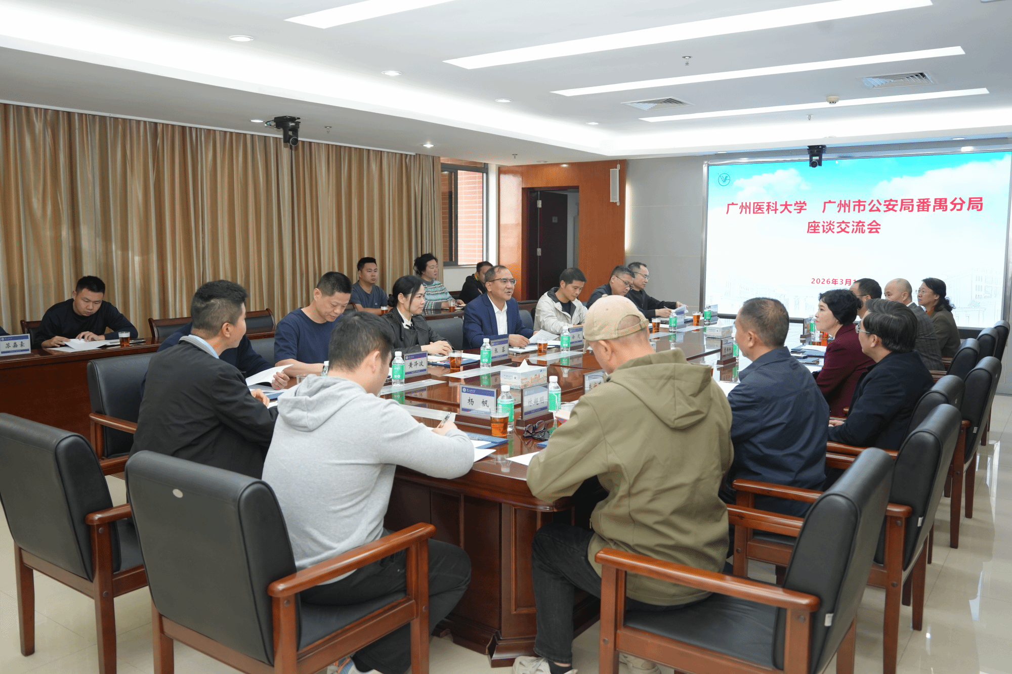 番禺区公安分局领导到我校调研交流