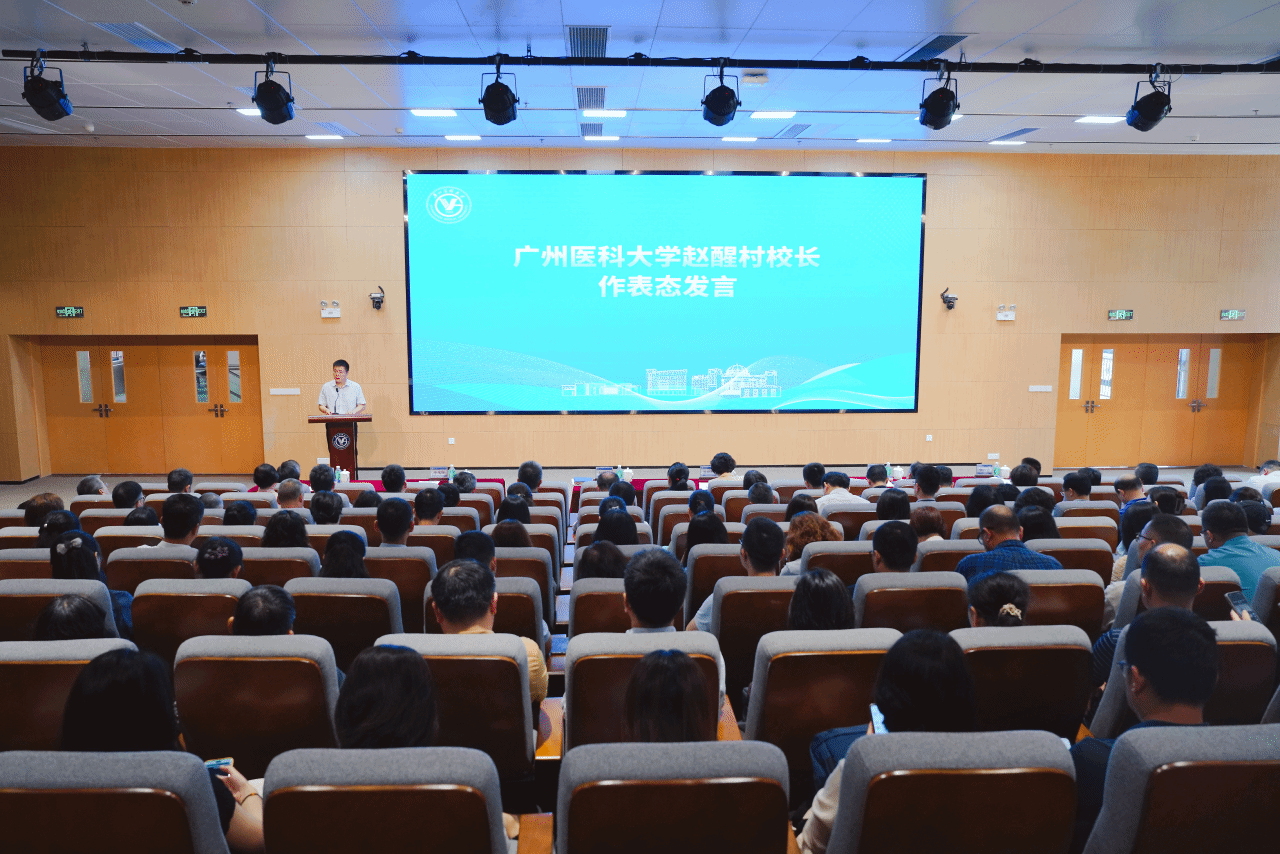 我校召开本科教育教学审核评估线上评估启动会